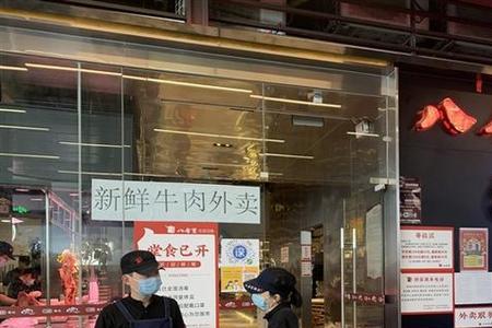 在深圳开家牛肉店怎么样