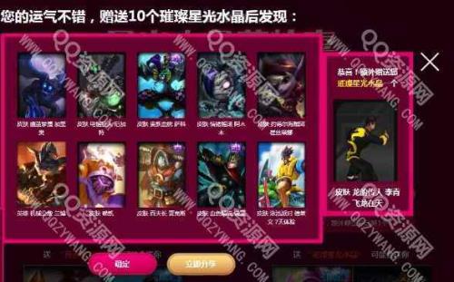 lol水晶为什么会复活