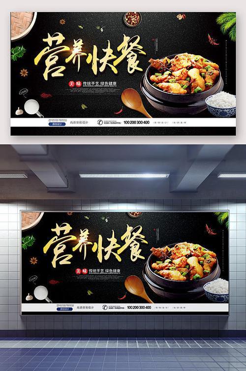快餐文化深度解析