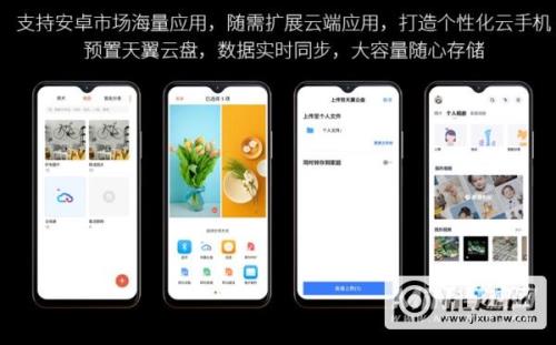 天翼高清值得办理吗