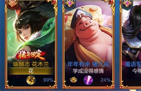 王者荣耀名字怎么强制改过来