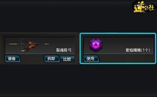 逆战精魄皮肤能单独买吗