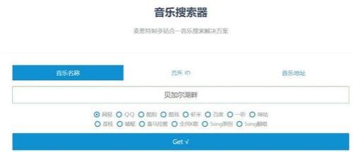 喜马拉雅个人翻唱歌曲侵权么