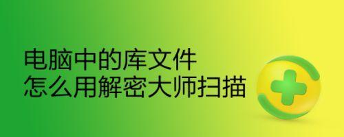 扫描到pc文件到哪里找