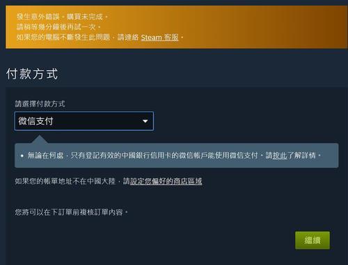 steam秋促还是冬促优惠
