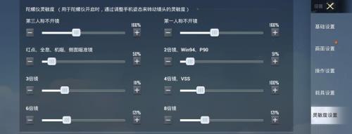 灵敏度高低有什么区别