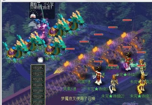 梦幻西游没有无底洞如何杀夜叉