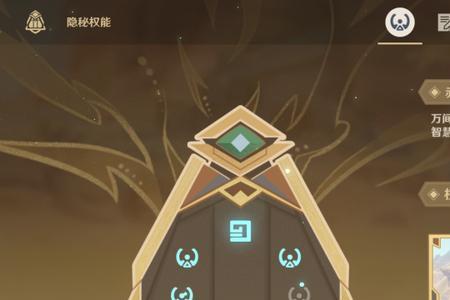 原神沙漠4个火元素柱子开启顺序