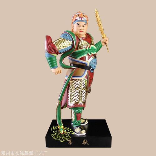 韦驮天结局