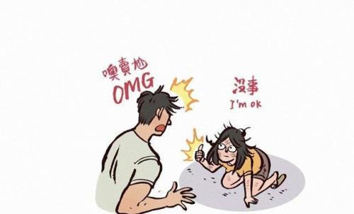 不是情侣，为什么男生咬女生胳膊