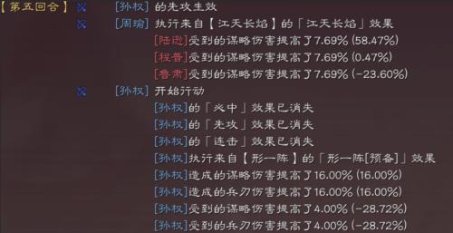 孙权草船弓怎么加点