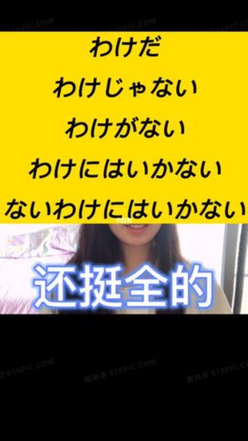 日语べき的使用方法