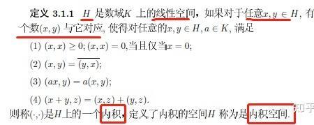 为什么实数的共轭等于本身