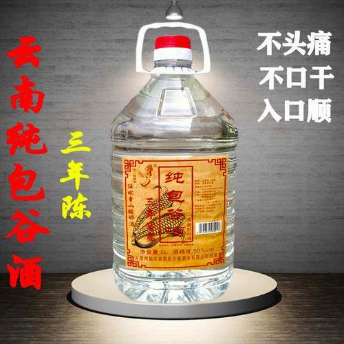 一斤50度粮食酒需要多少斤粮食