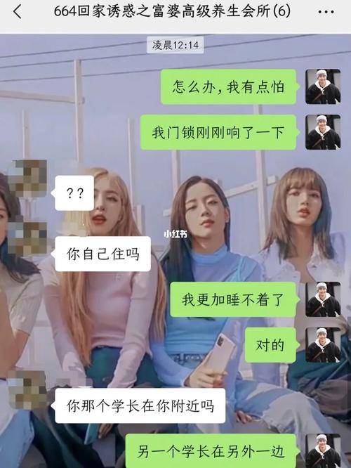女生和室友发生矛盾怎么安慰