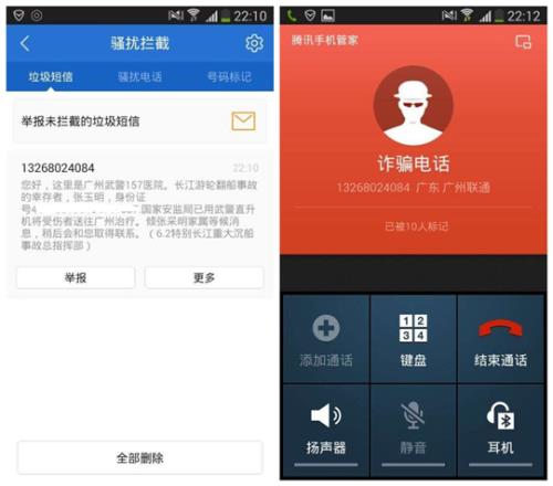 如何给隐私号码发短信