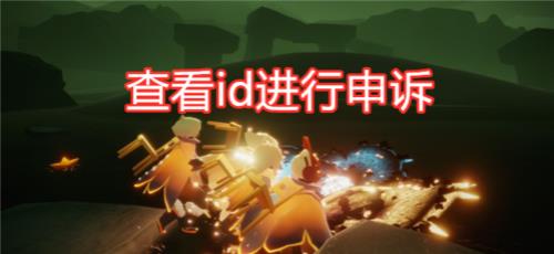 光遇有哪些登录方式