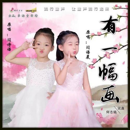 依恋中文版原唱