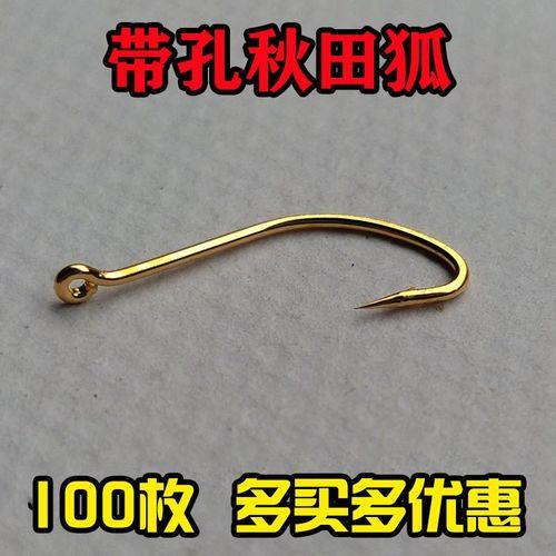 白狐鱼钩和秋田狐哪个好