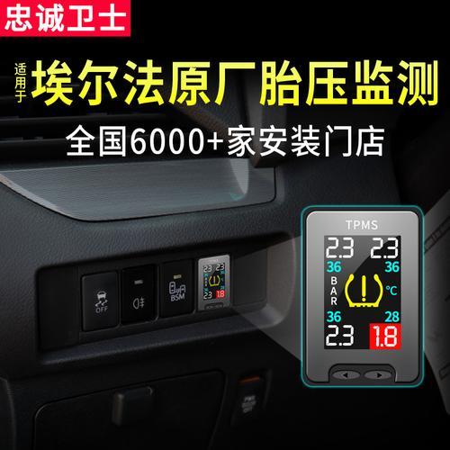 10款塞纳胎压报警图标怎么消除