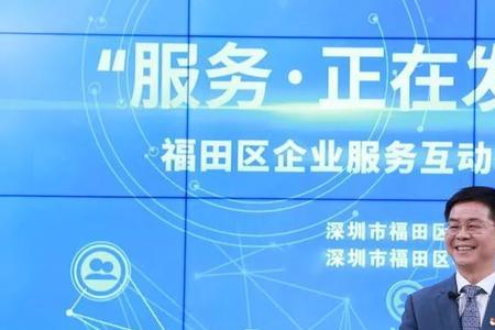 深圳礼舍科技创始人