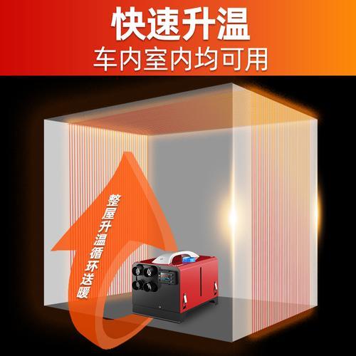 柴暖主机是安装在车内还是车外