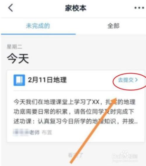 上传钉钉视频不清晰怎么回事