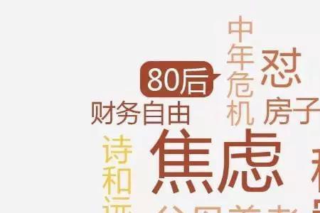 古代人35岁和现代35岁有啥区别