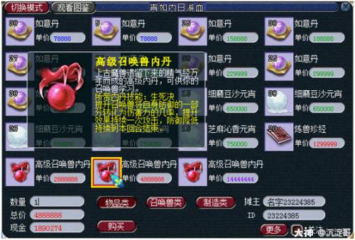 全力壁垒宝宝好用吗