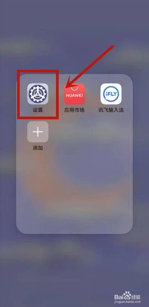 华为手机没有双声道是怎么回事