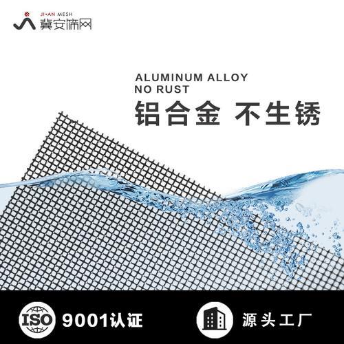 亚德曼合金网与304不锈钢网哪个好