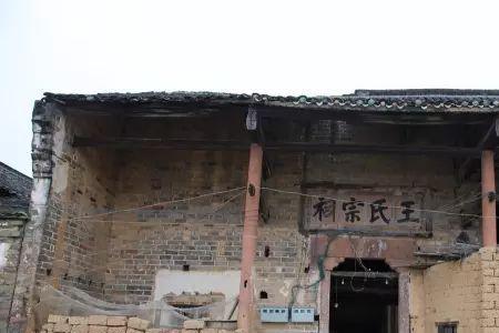 衡阳王氏起源