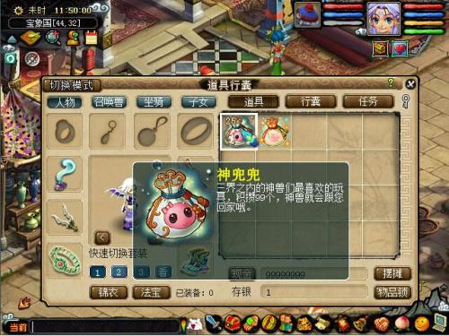 99个神兜兜能换鲲鹏么