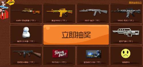 百城联赛秋季赛奖励怎么领取