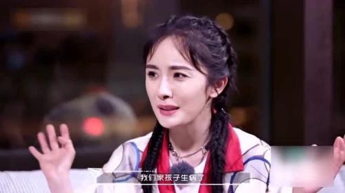 杨幂送花给秦霄贤什么意思