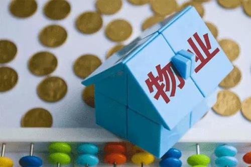 装修不报备出事谁承担责任