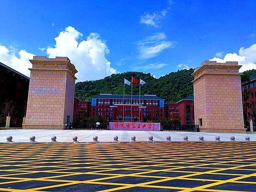兴义兴铭高中怎么样