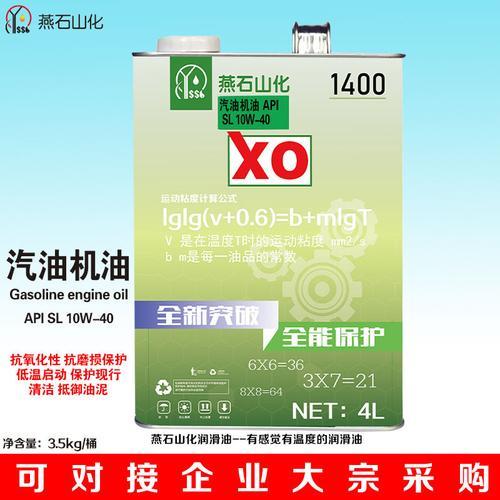 sj10w30机油代表什么