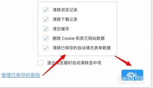 电脑浏览器不是当前版本怎么搞