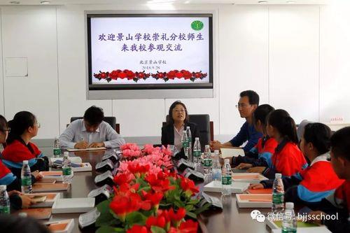 谷景山学校怎么样