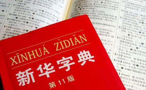 旭的韵脚