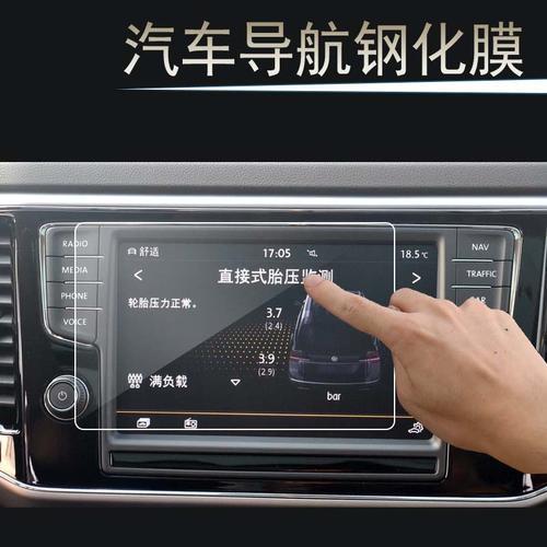 大众途昂x中控屏不亮了咋回事