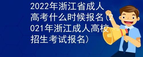 2022年检验士报名什么时候开始