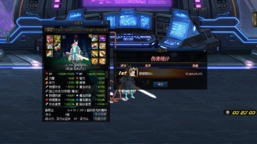 DNF100级天界套装能打超时空吗