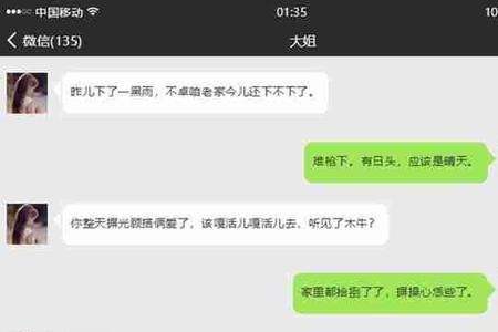 能类不轻是什么意思