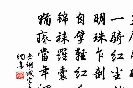 减字木兰花·卖花担上