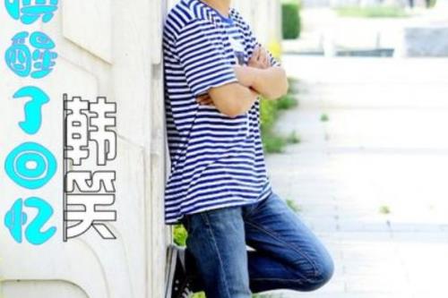 我为爱犯了罪原唱高清