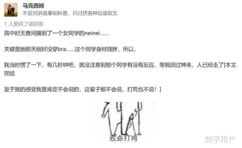 片子是什么意思网络用语