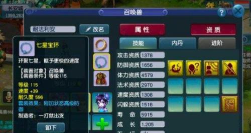 109任务速度多少够用