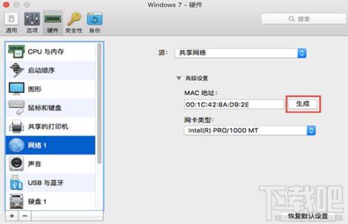MAC地址怎么产生的
